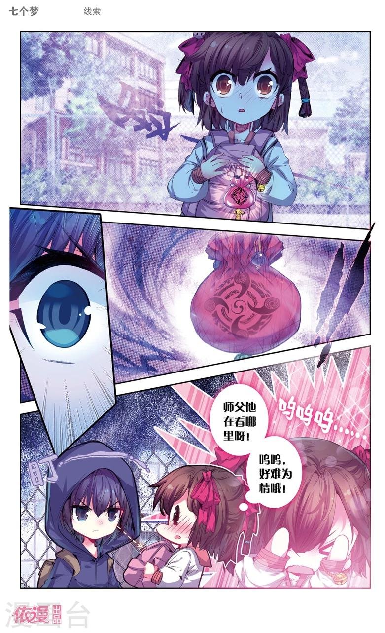 第25话