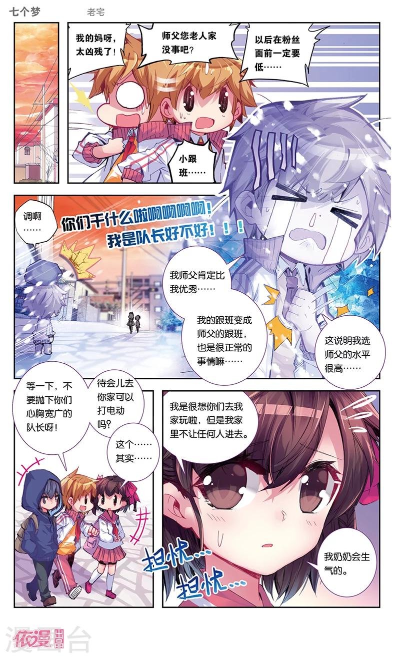 第26话