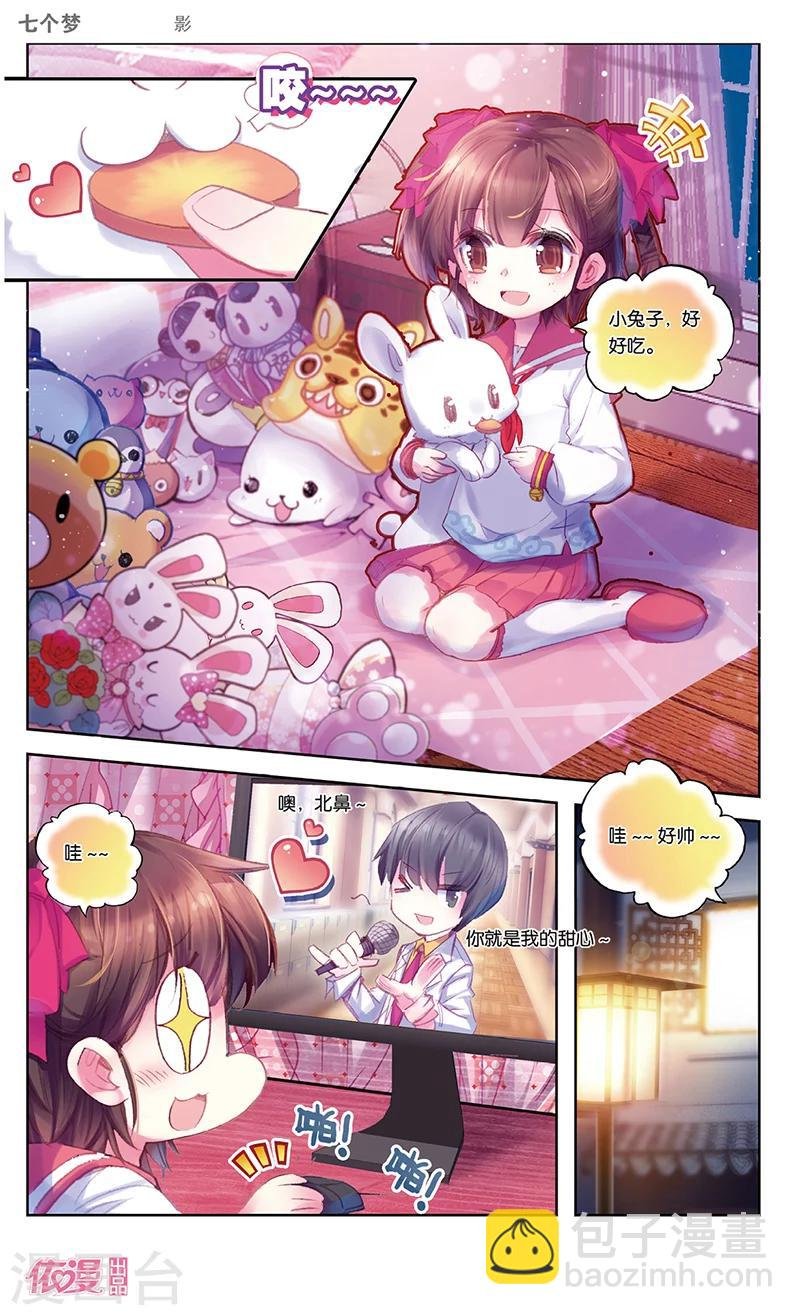 第29话