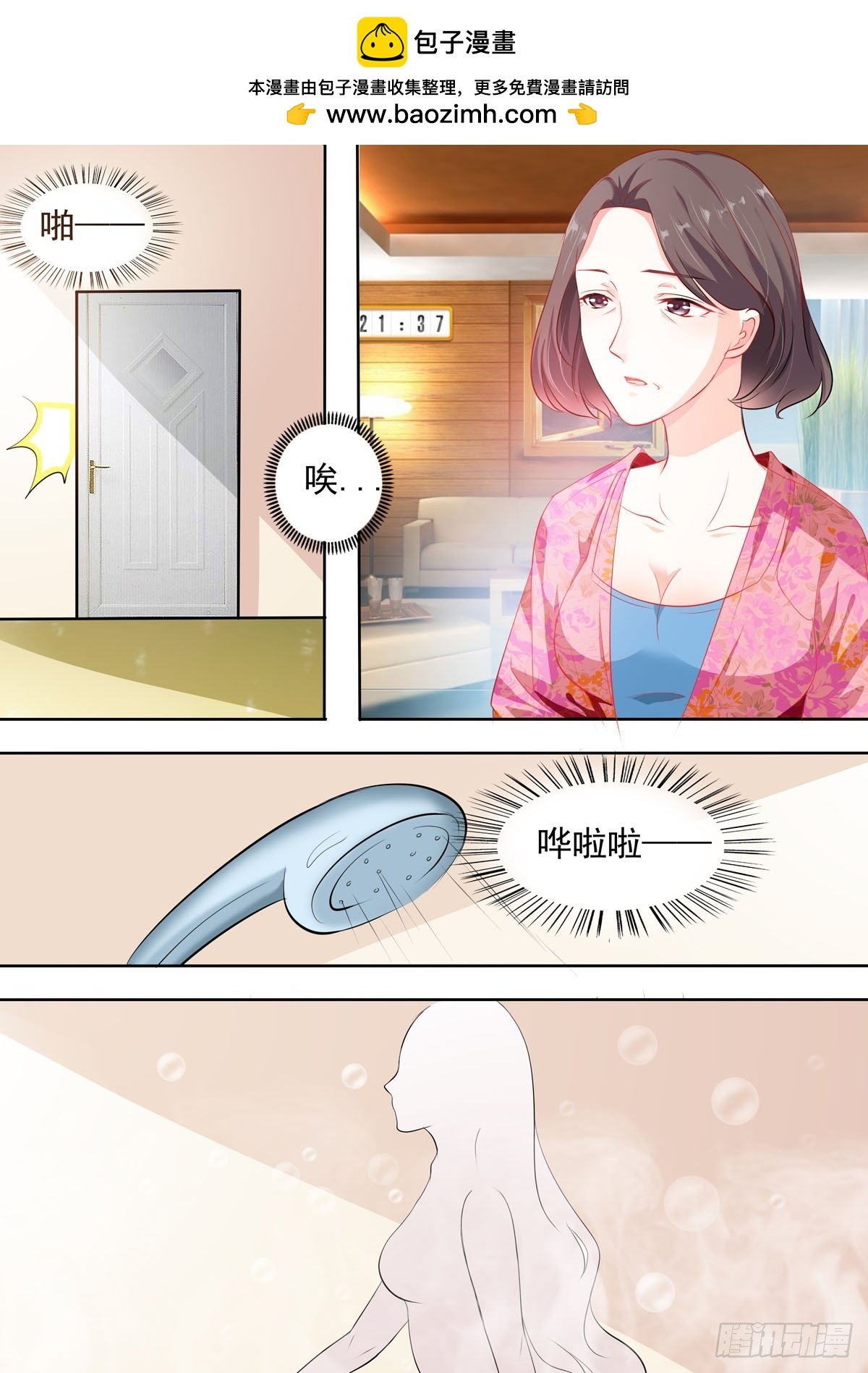 第12话