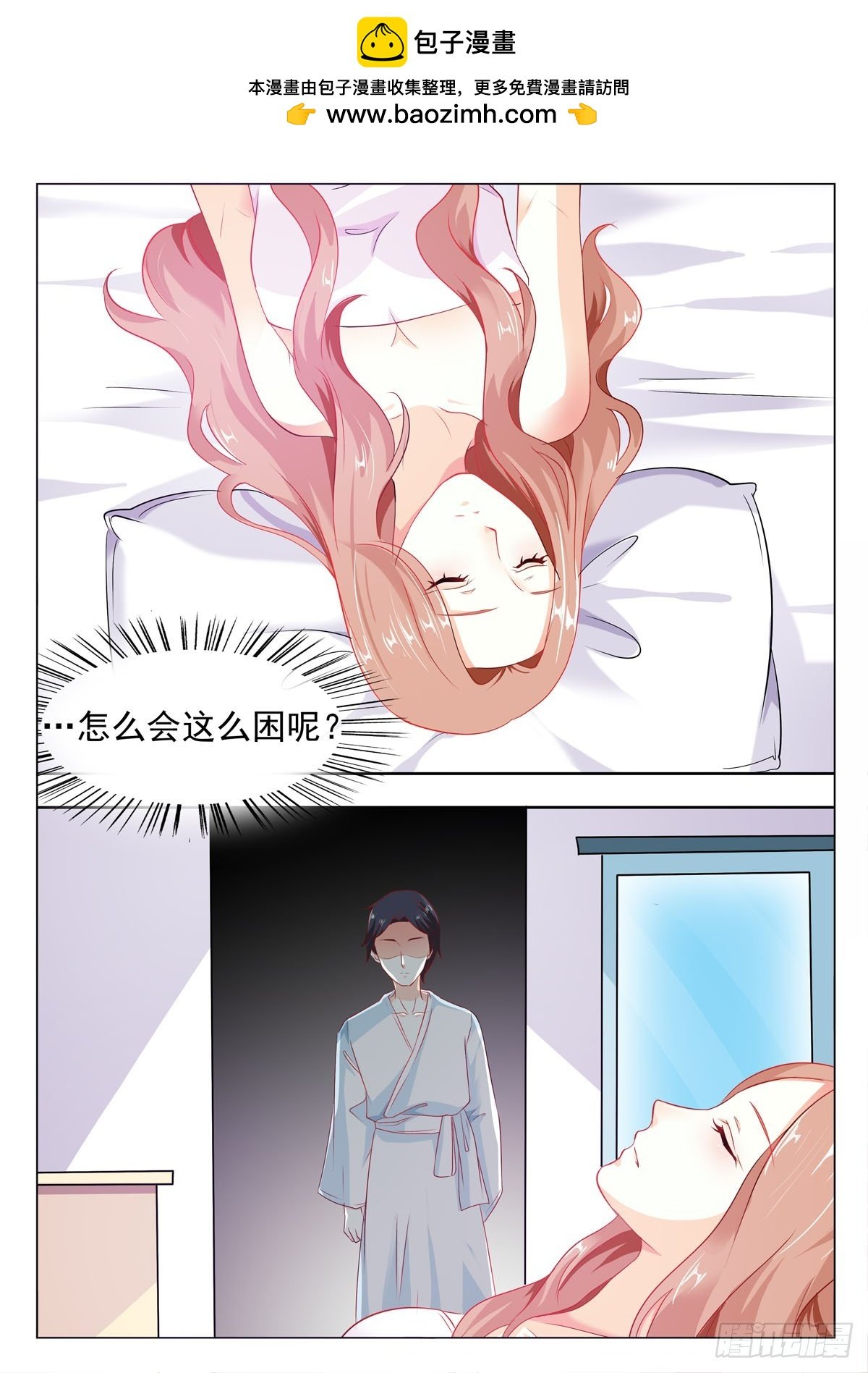 第18话