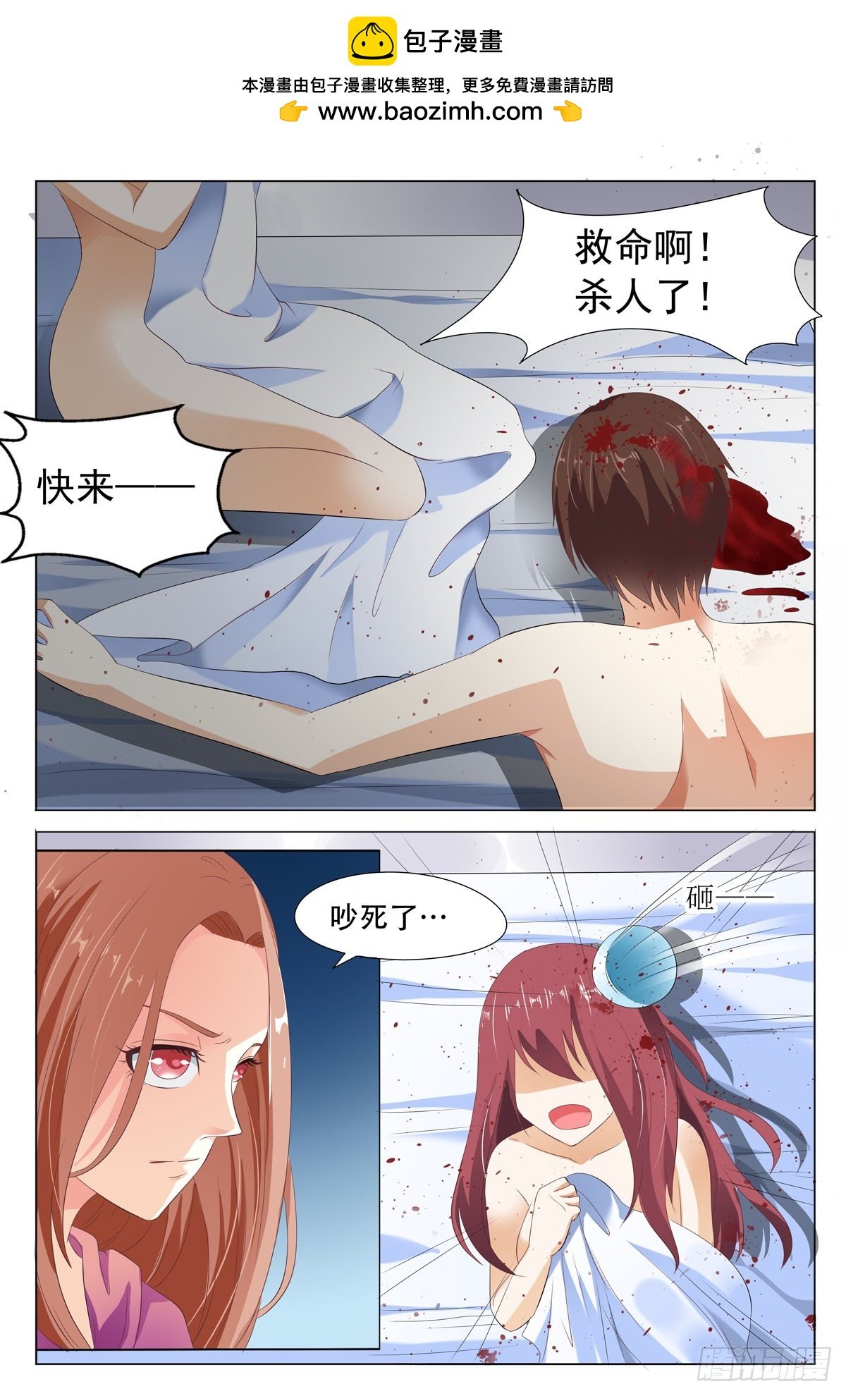 第20话