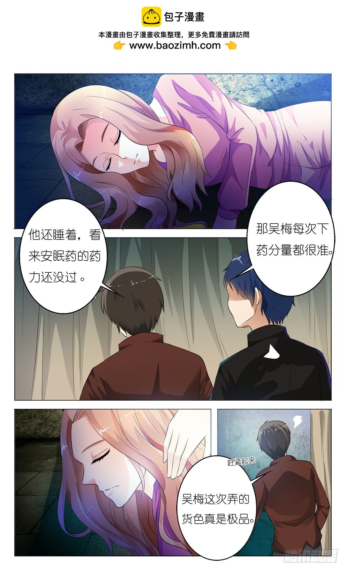 第25话