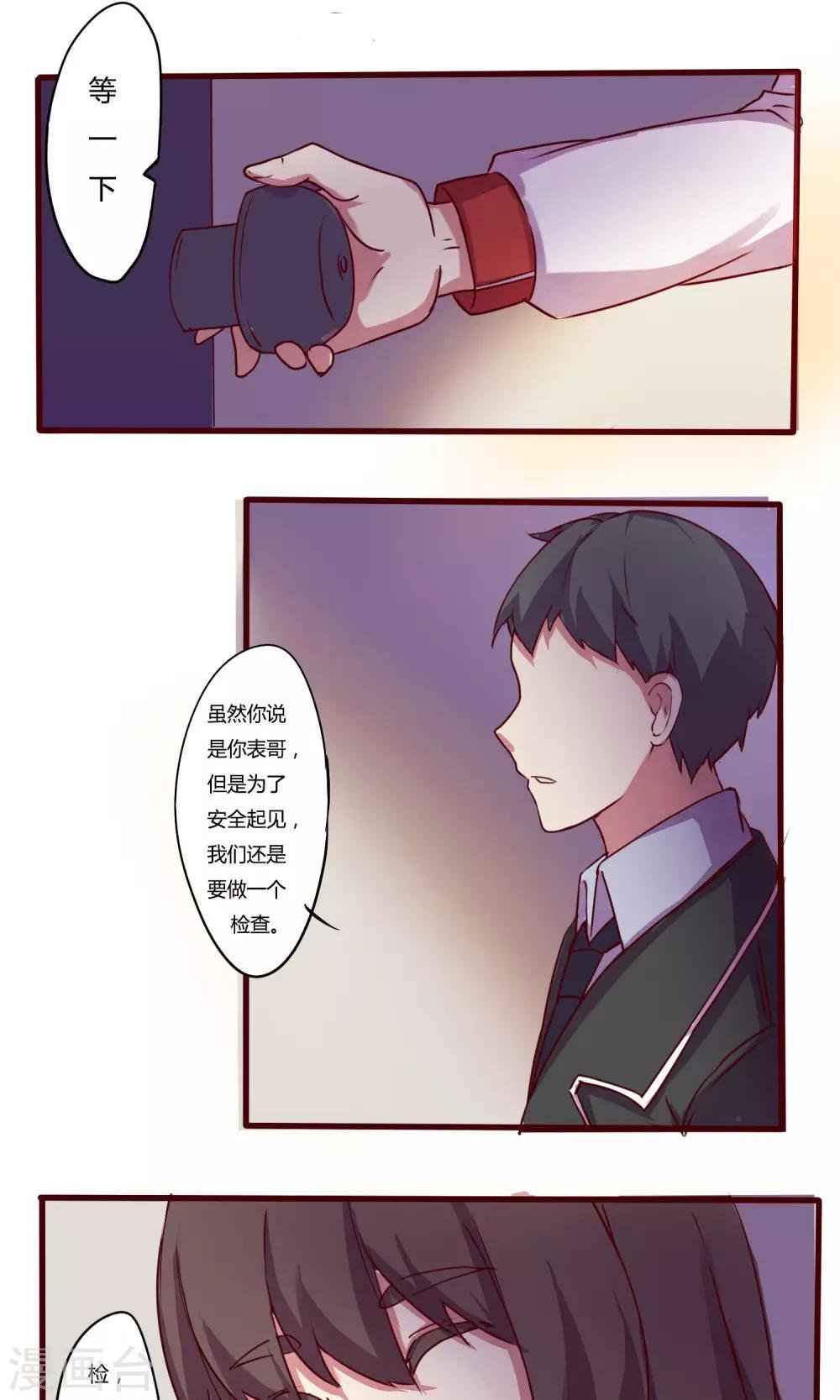 第10话2