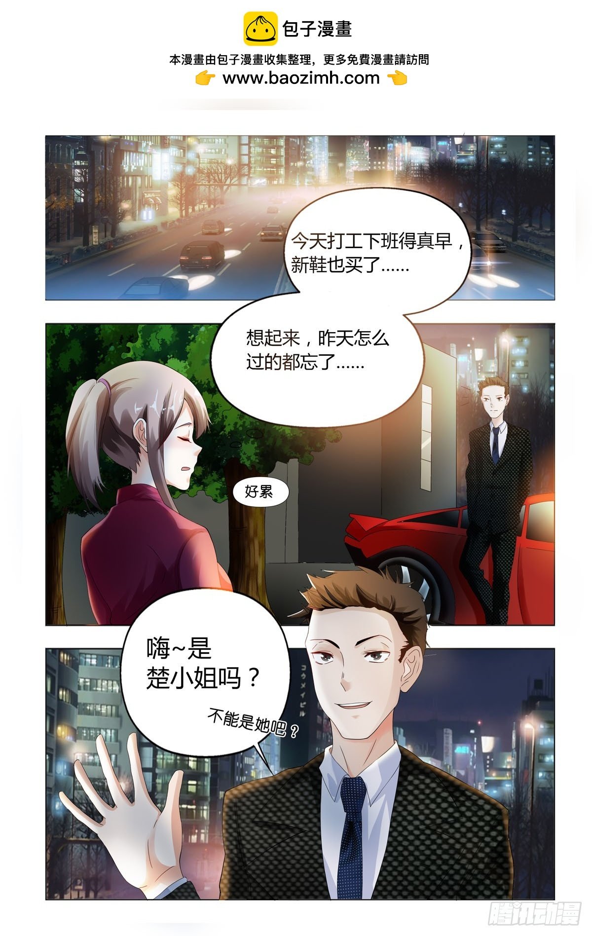 第12话