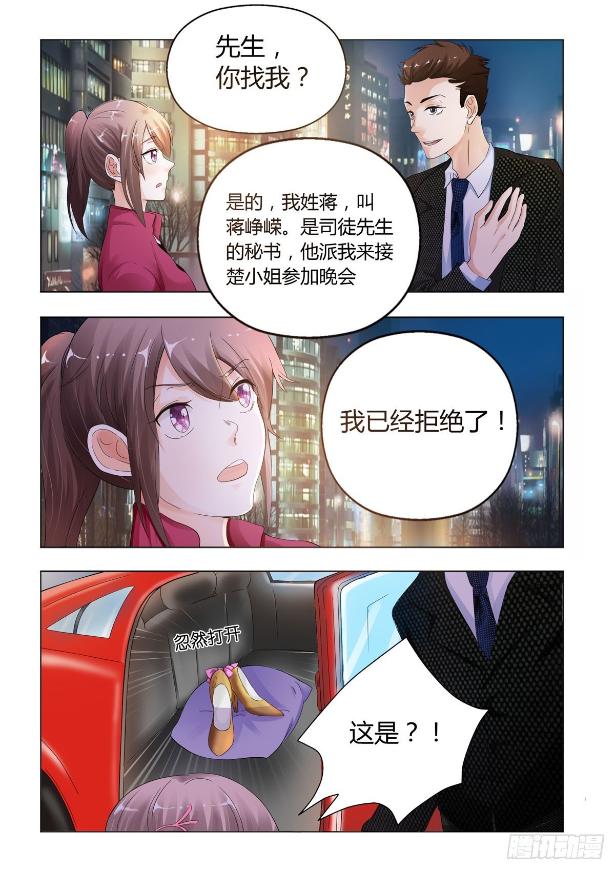 第12话