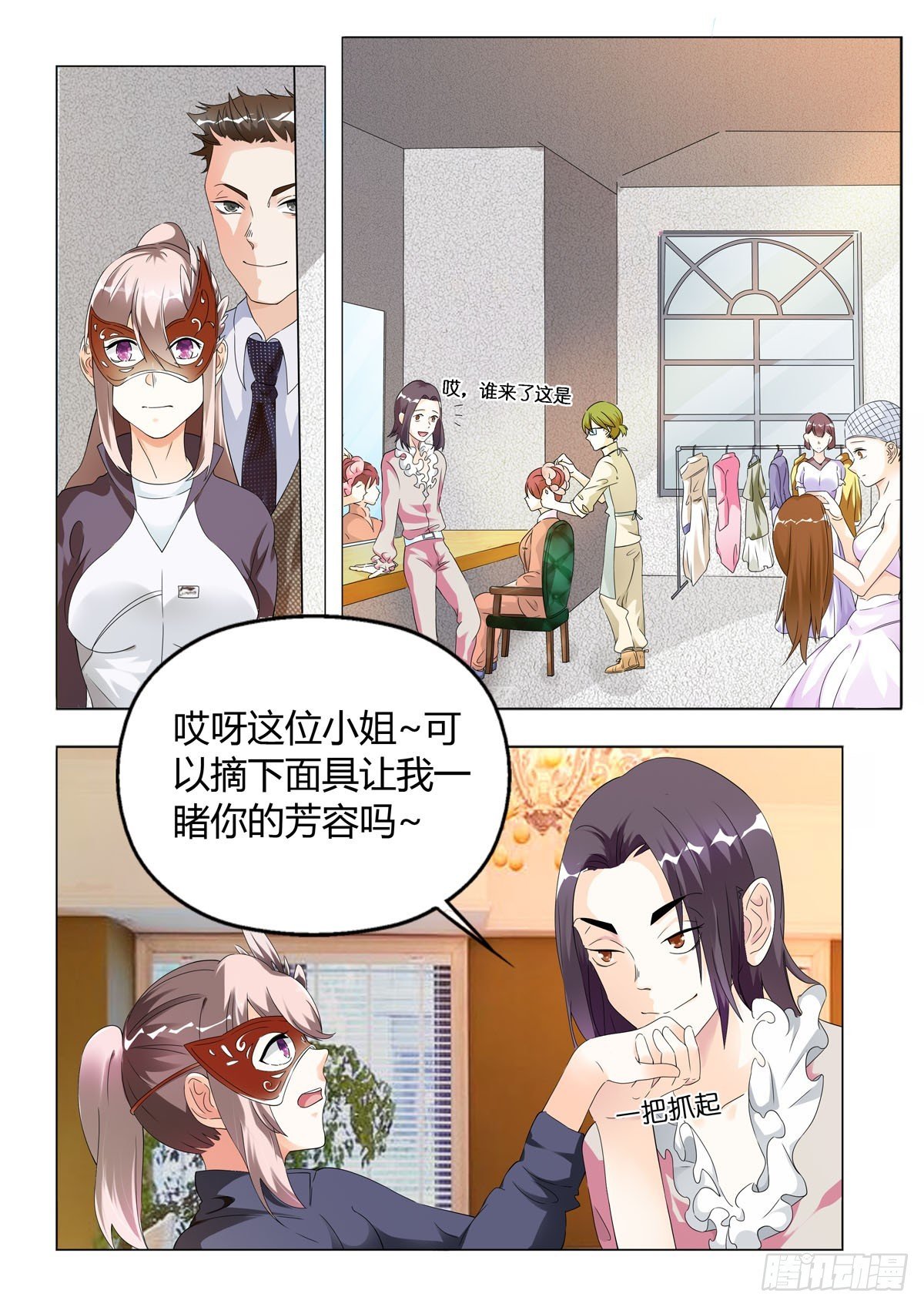 第13话
