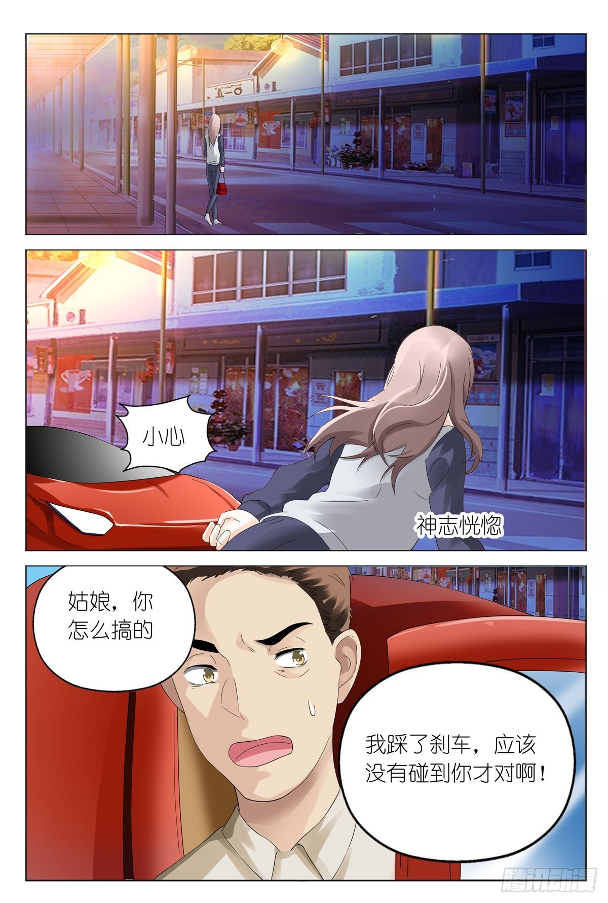 第15话