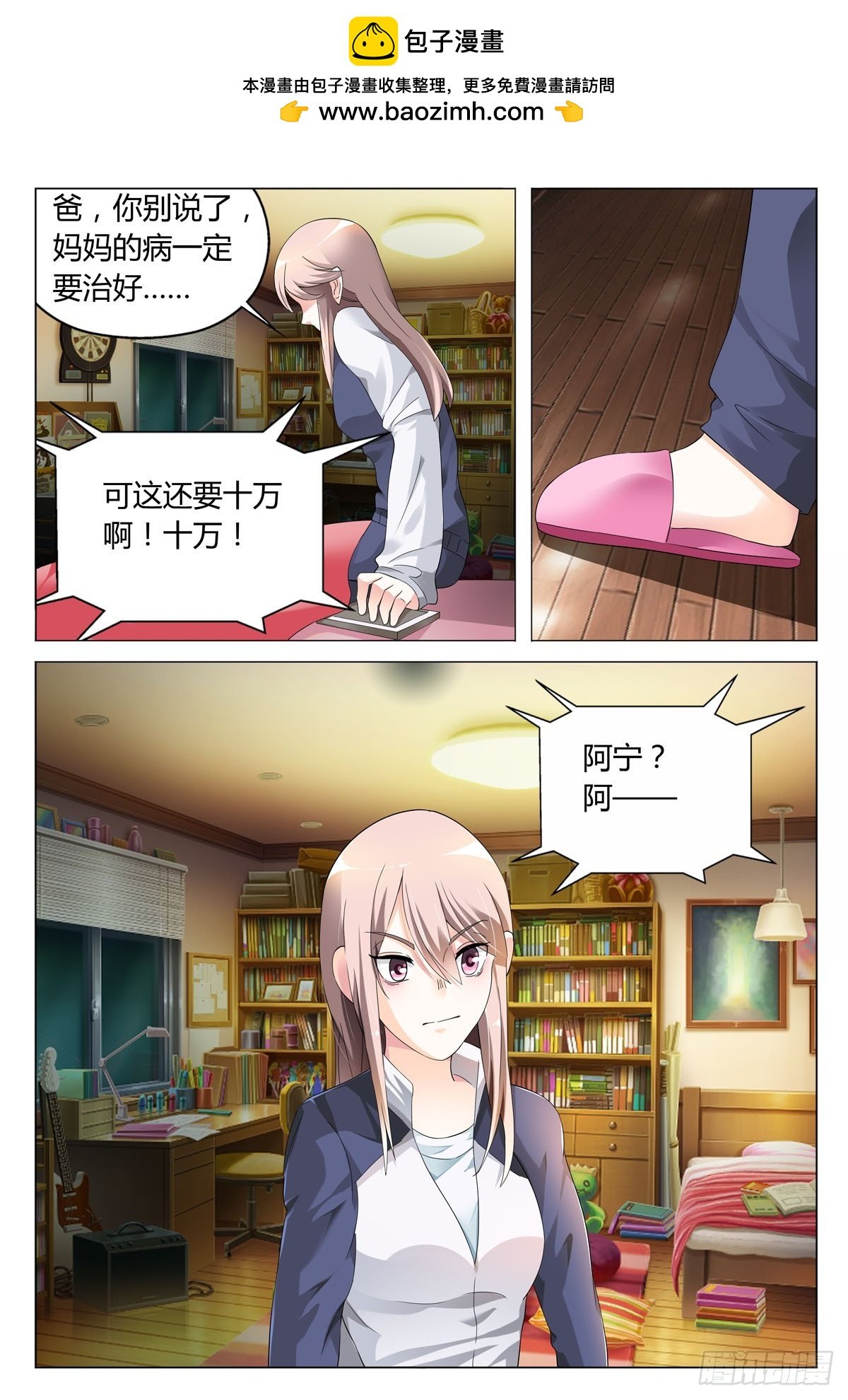 第16话