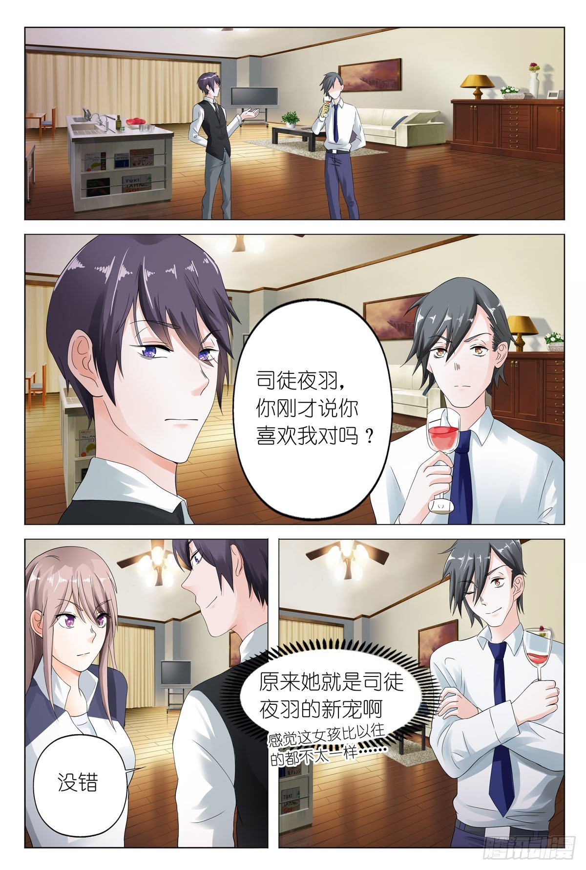 第16话