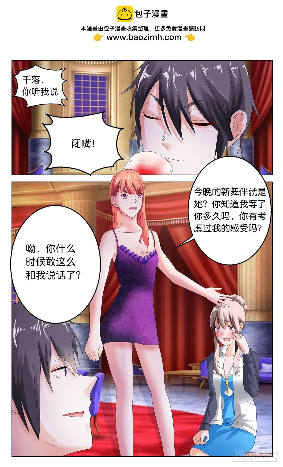第21话