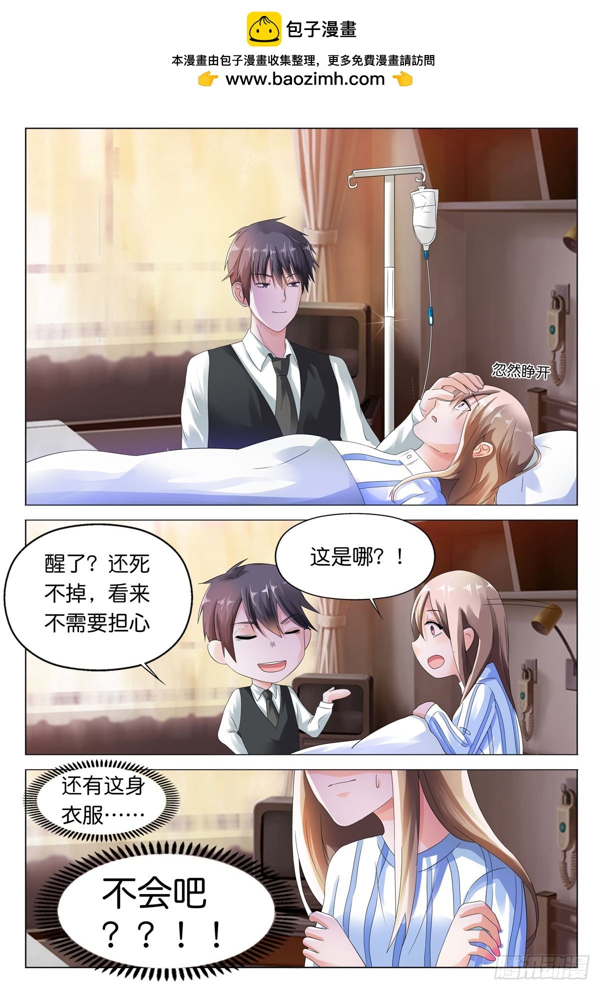 第23话