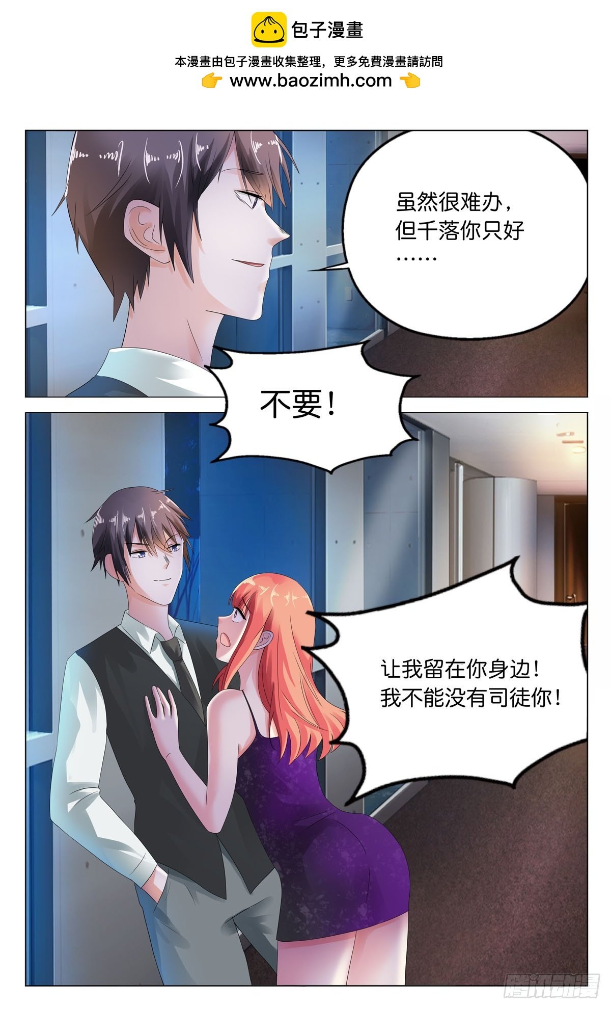 第24话