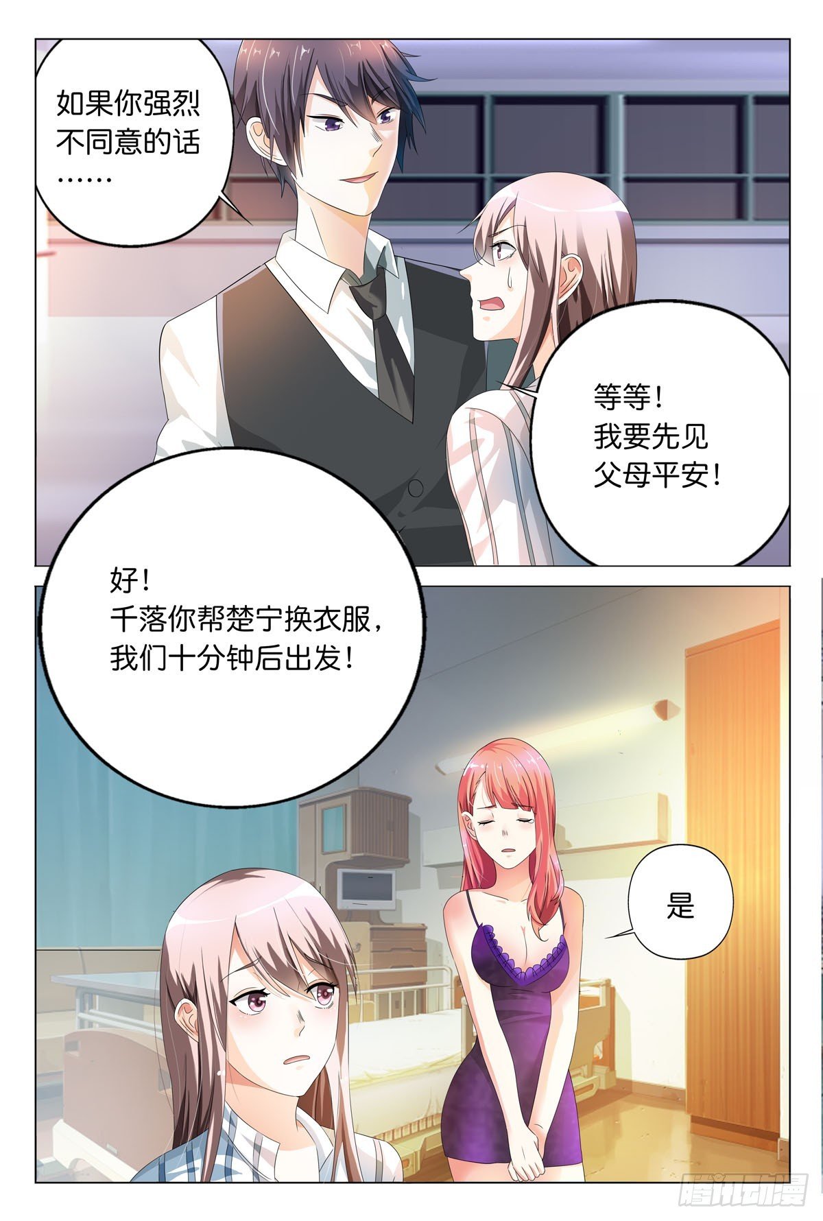 第25话