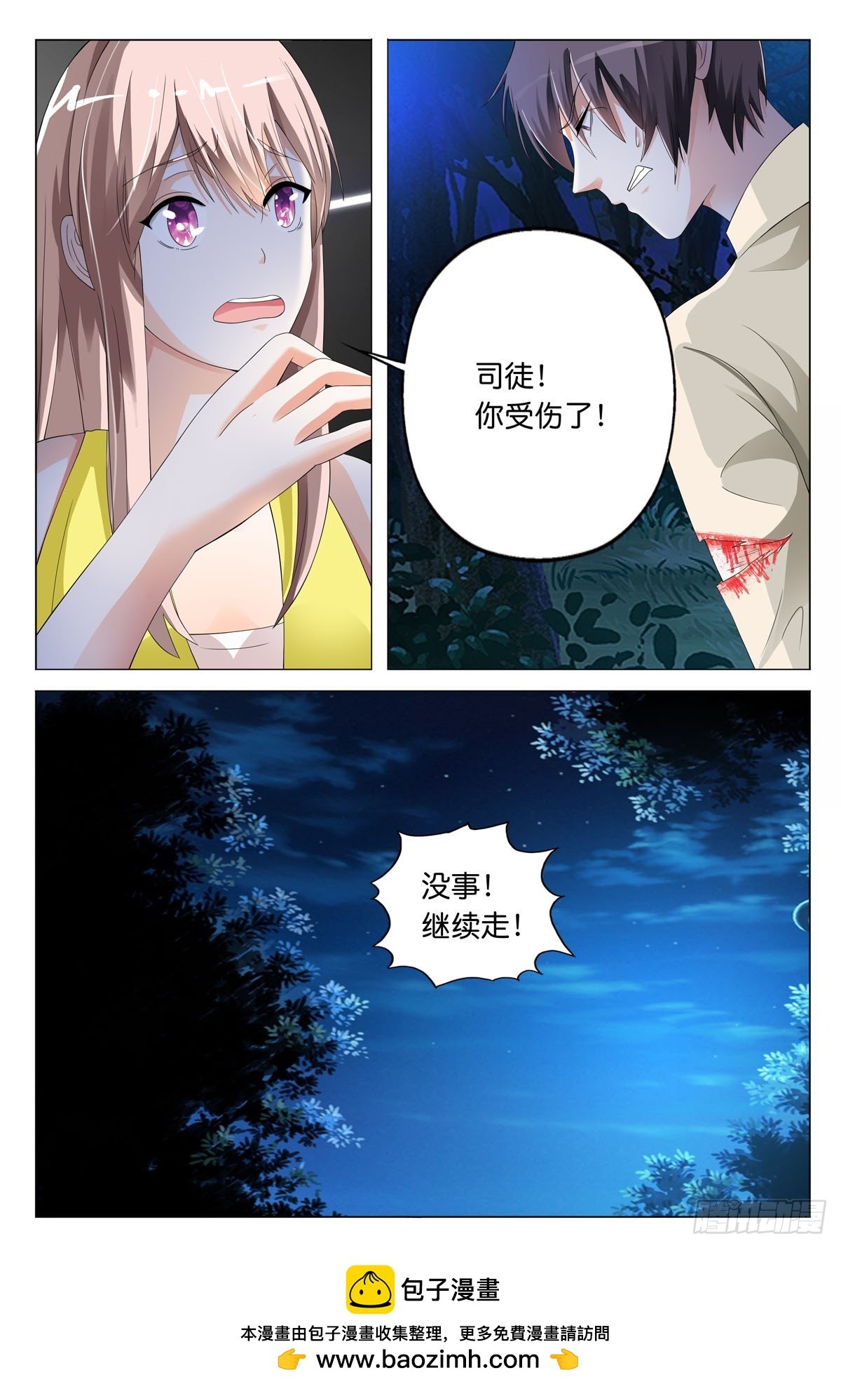 第35话