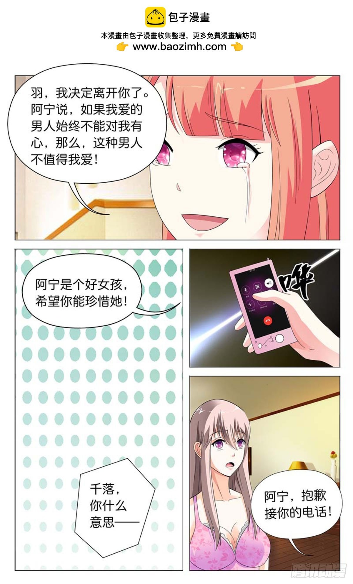 第47话