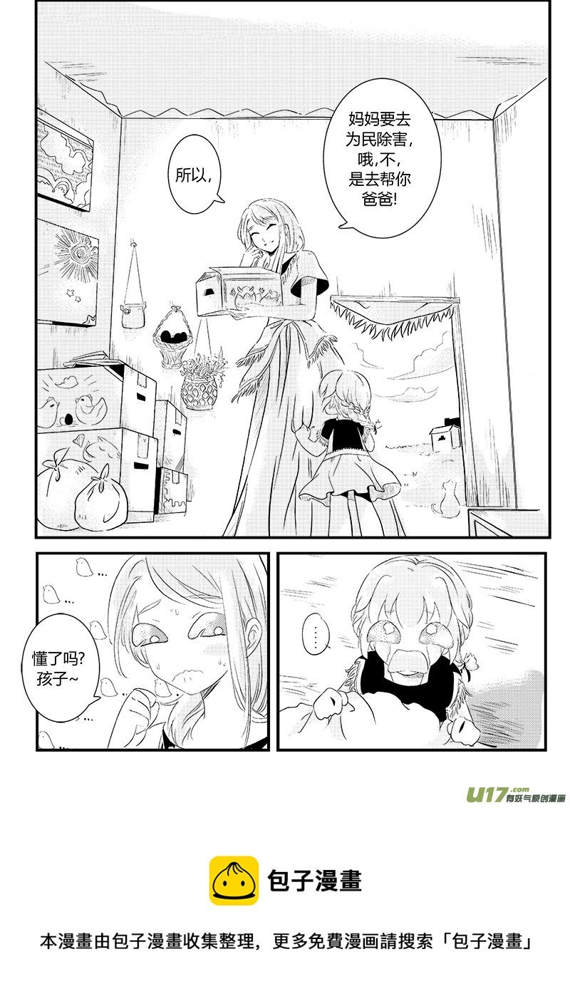 小时候
