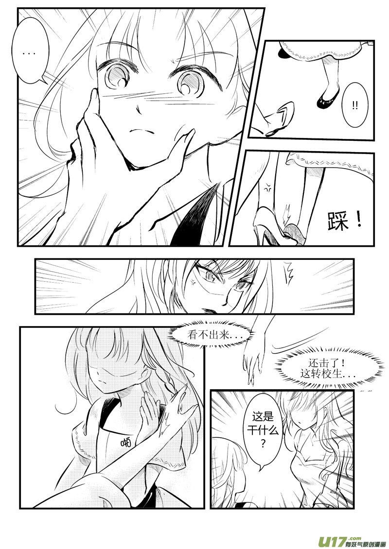 黑马王子