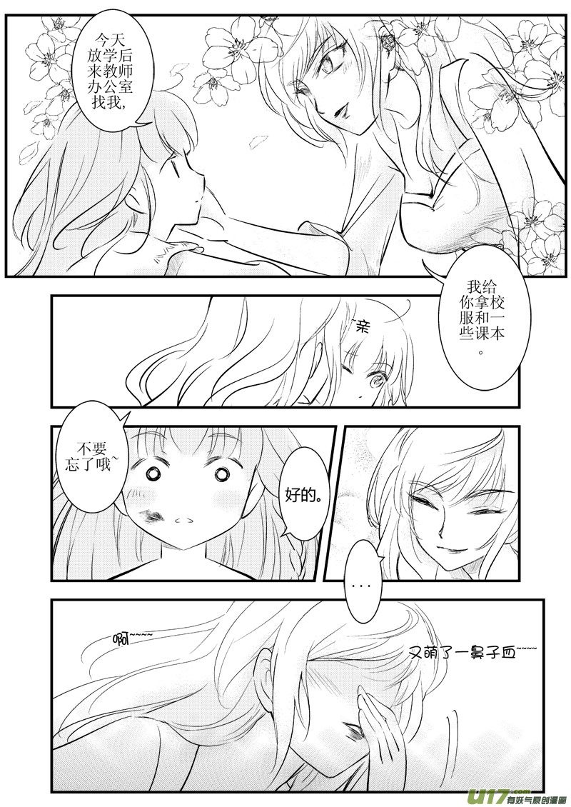 黑马王子