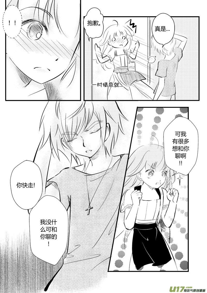 聊一聊