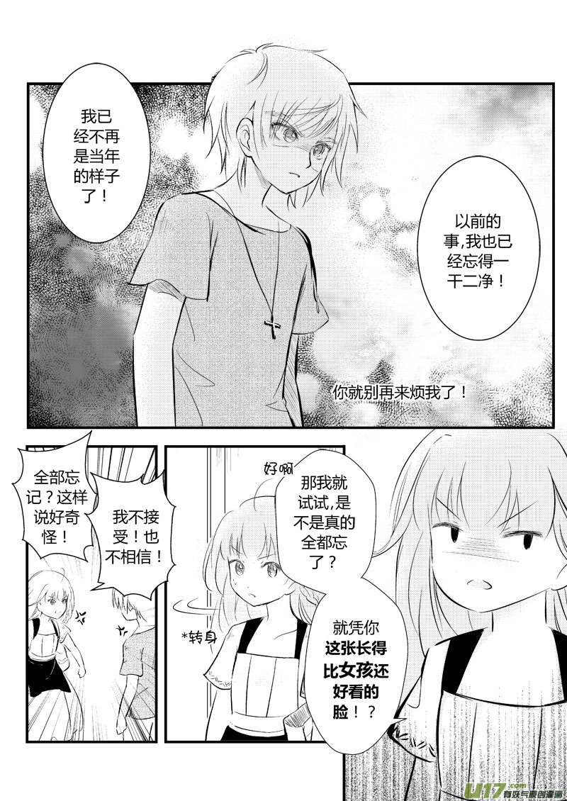 聊一聊