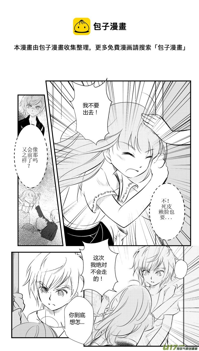 聊一聊
