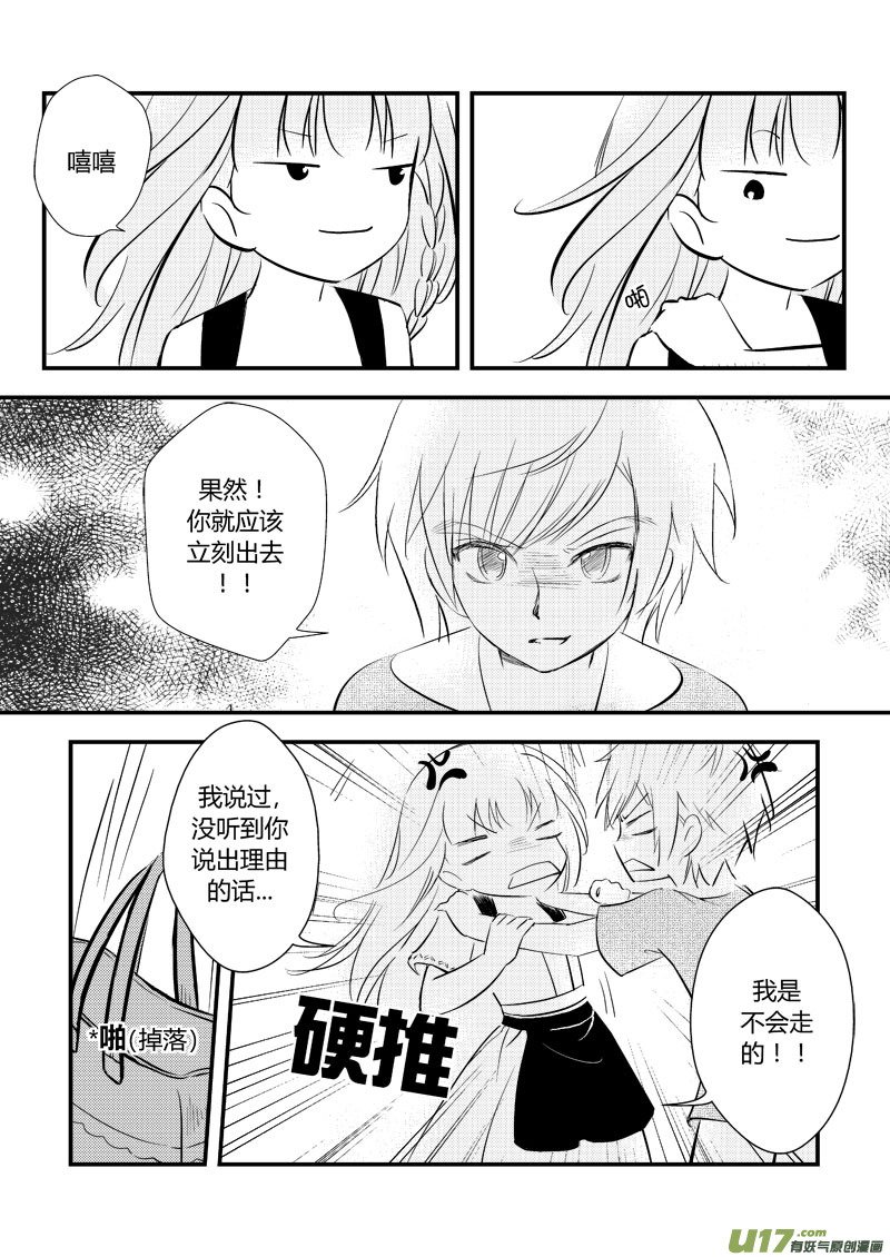 如冰糖葫芦
