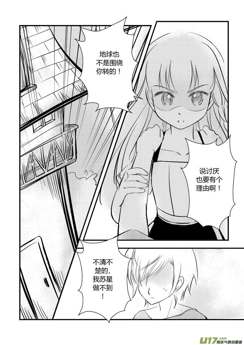 如冰糖葫芦