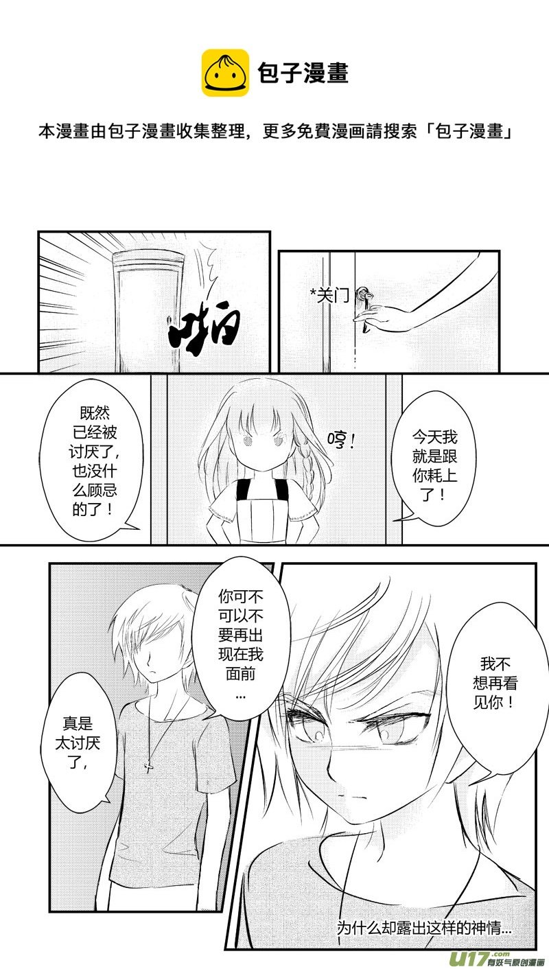 如冰糖葫芦