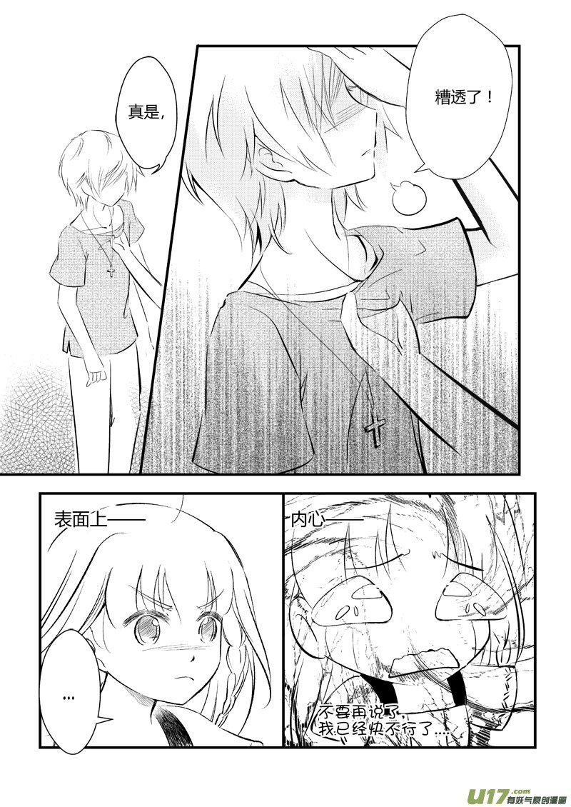 如冰糖葫芦