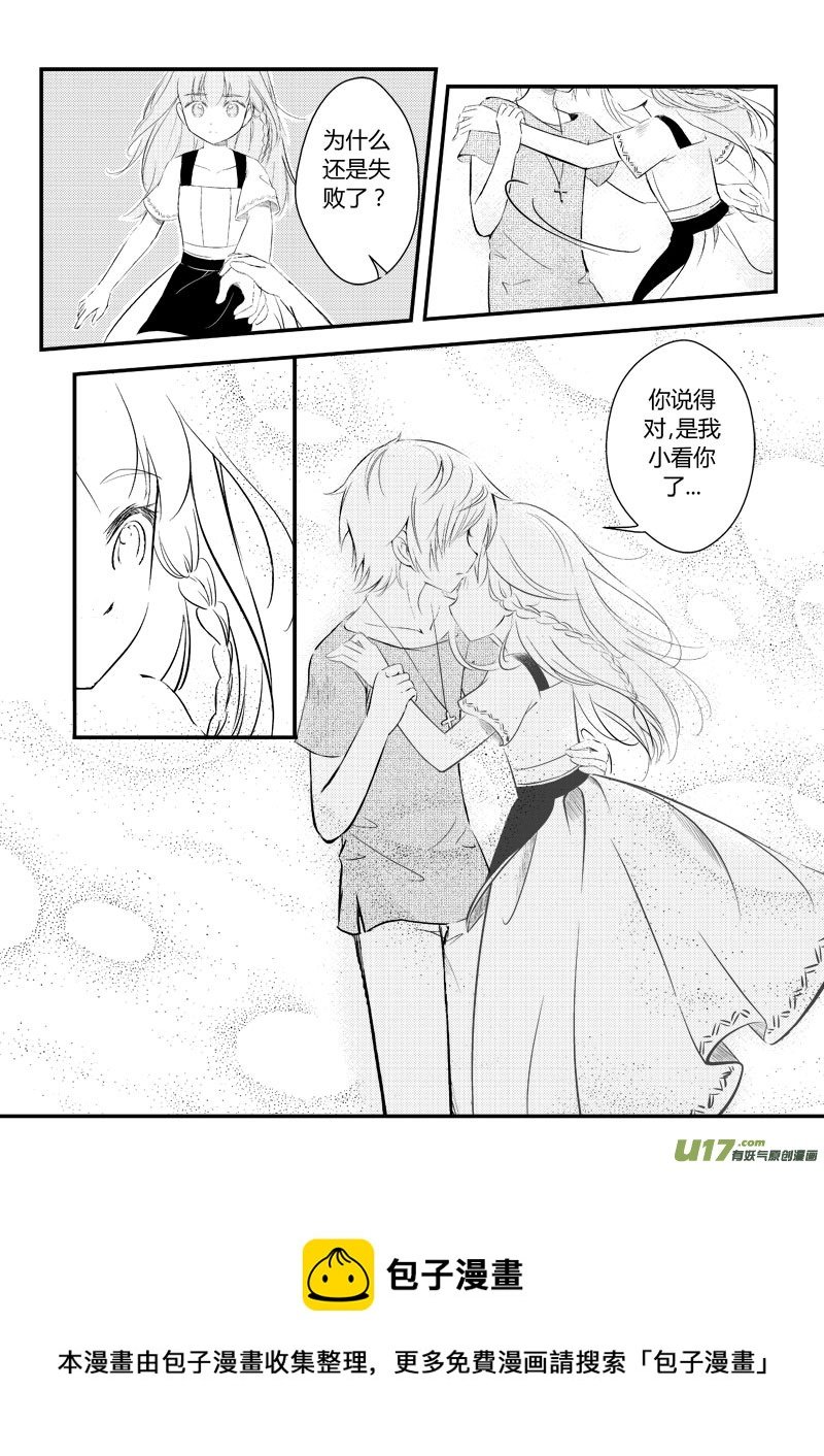 如冰糖葫芦