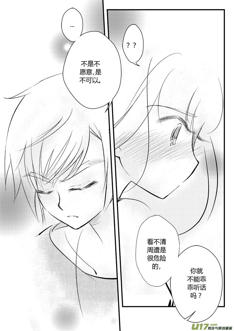 如冰糖葫芦