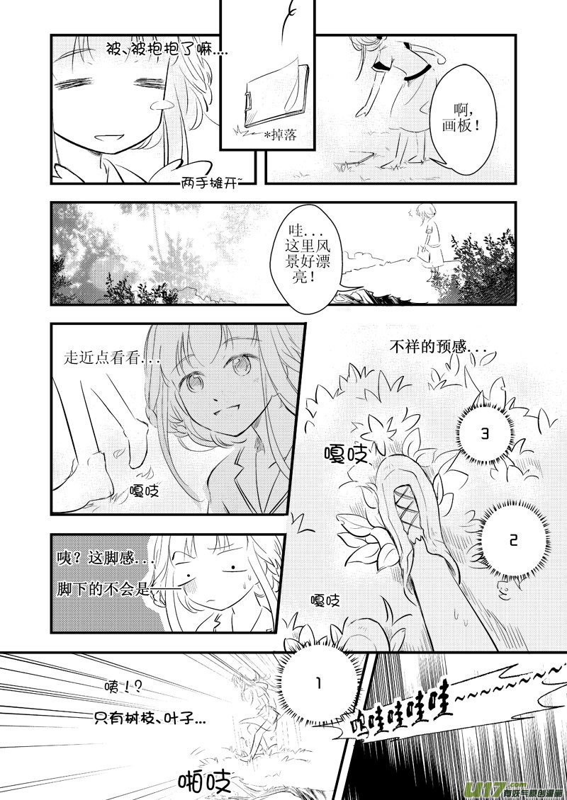 不在状态
