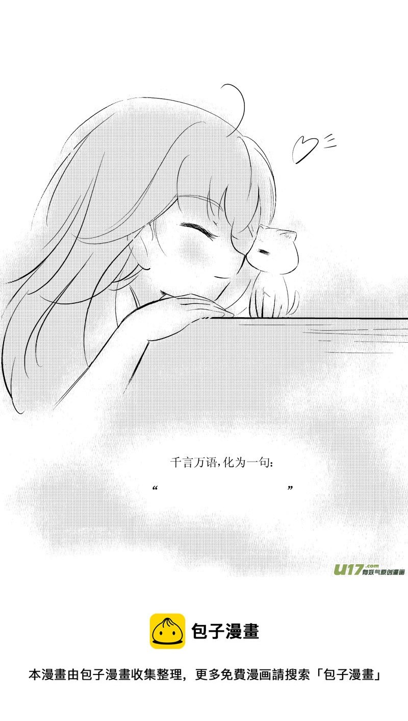 不在状态
