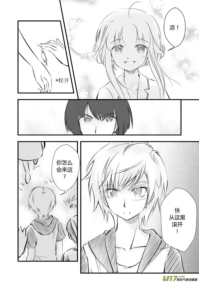 往事