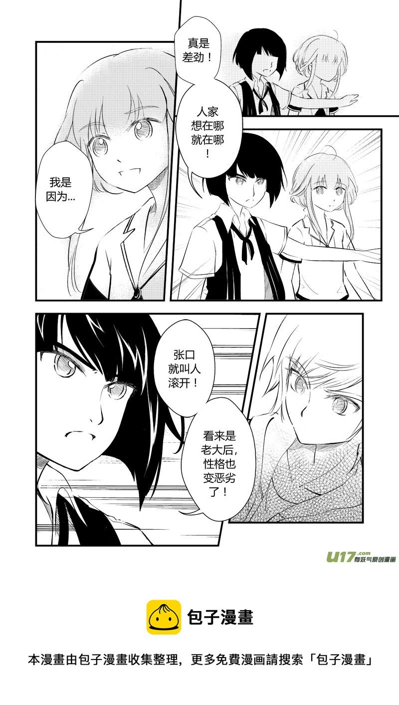 往事