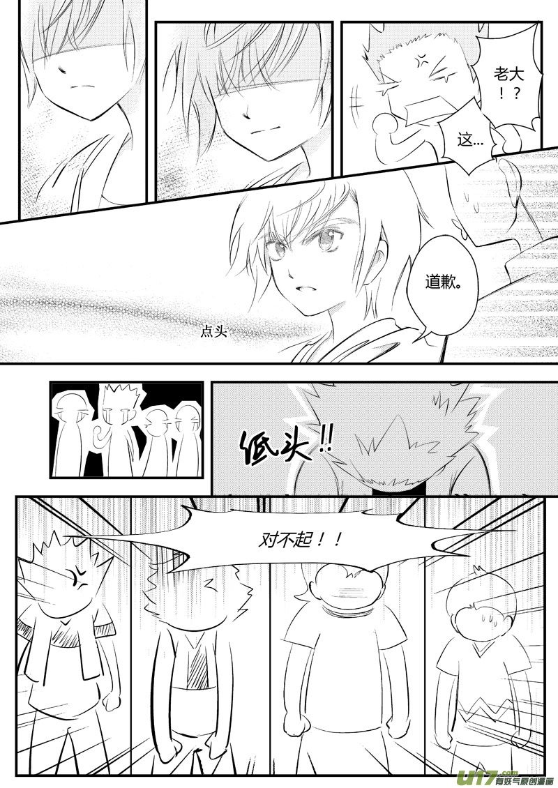 老实呆着