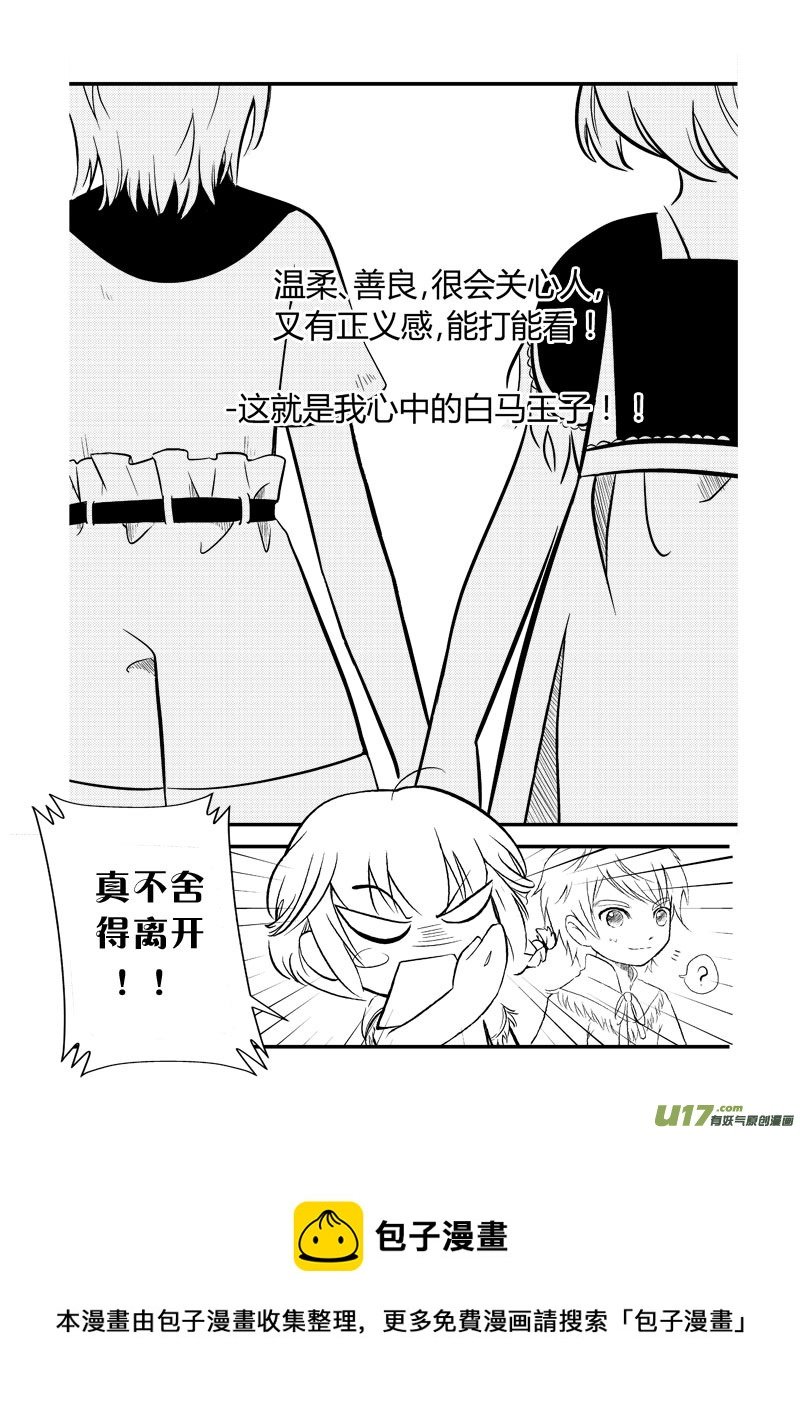 离别