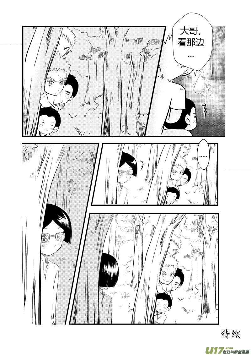 离别