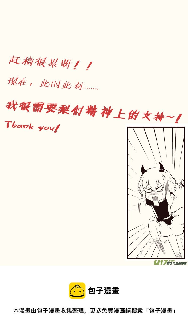 离别