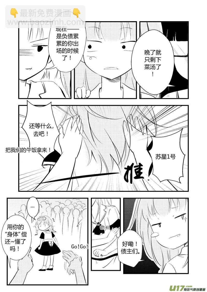答鬼节