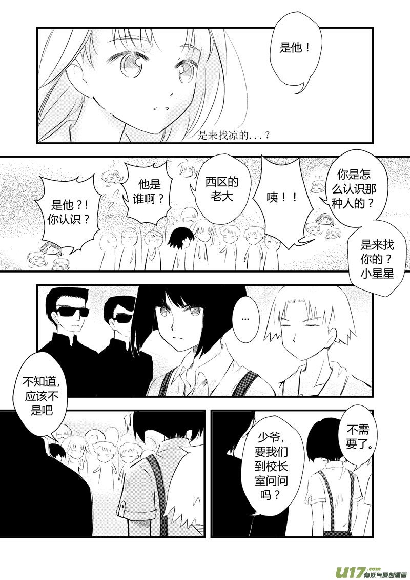 答鬼节