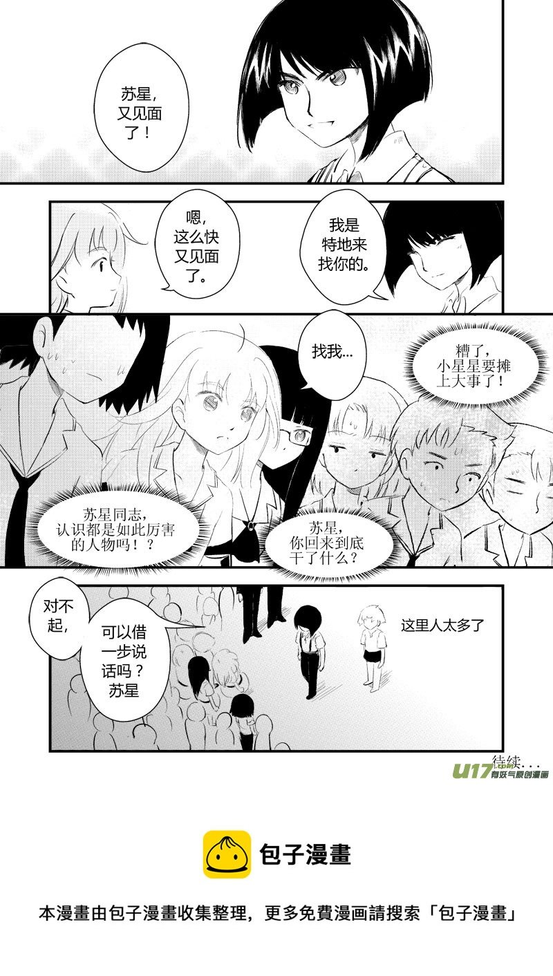 答鬼节