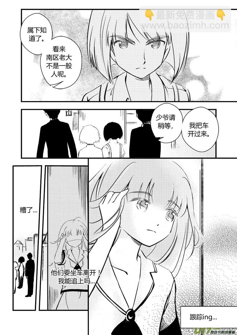 勇往直前 开始
