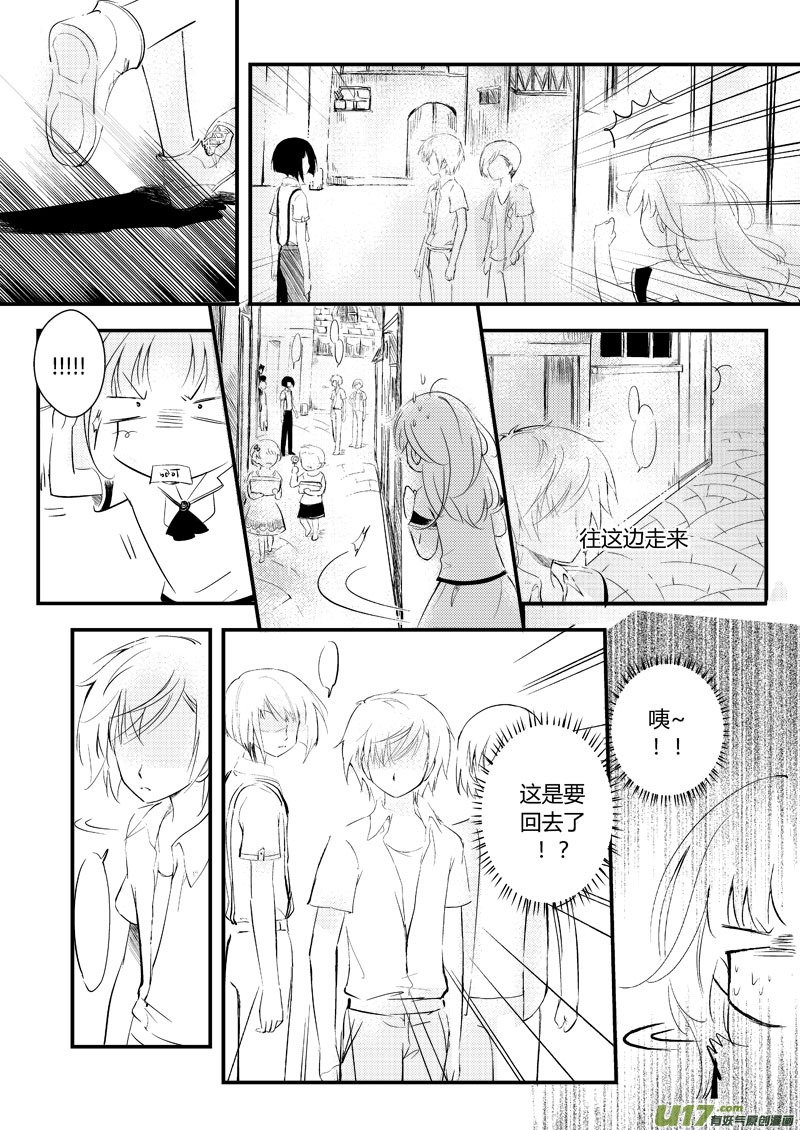 无功而返