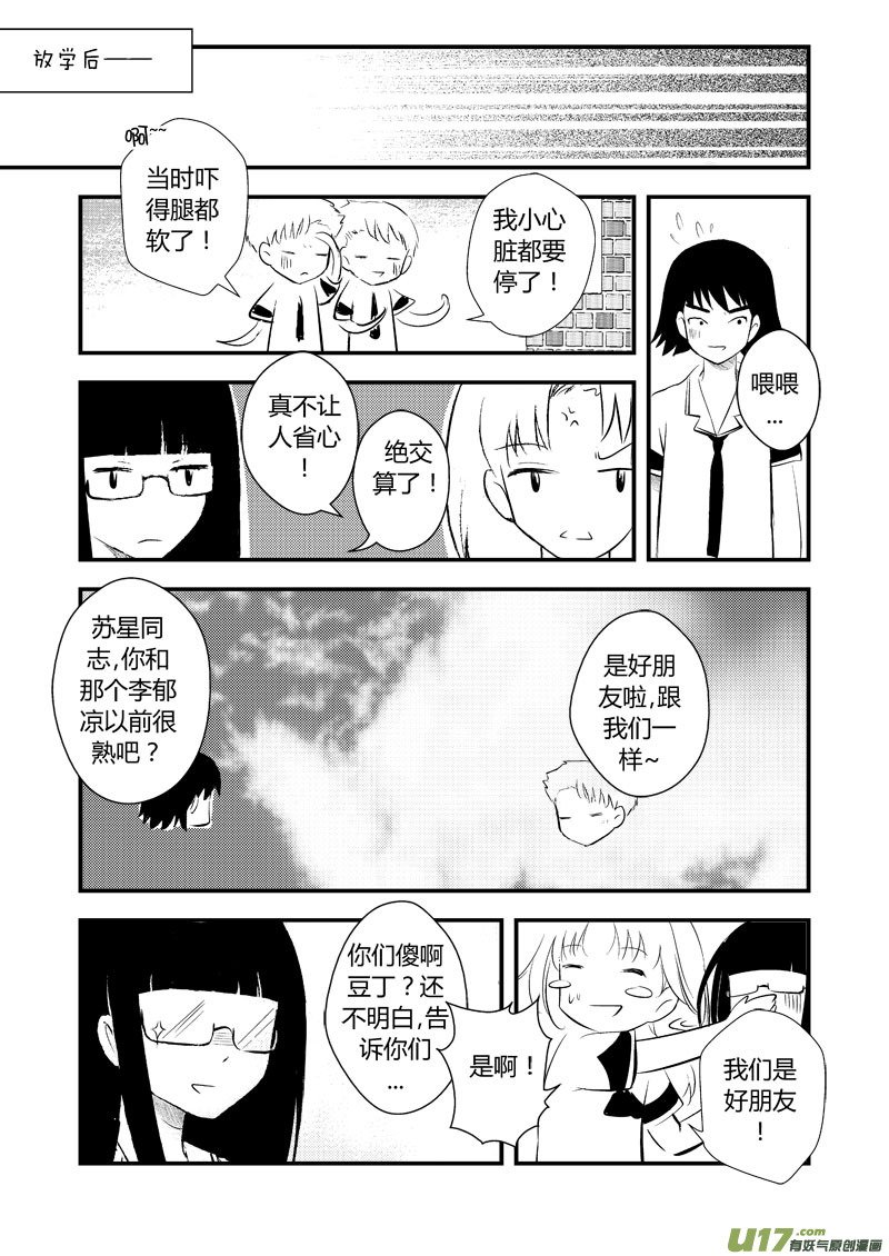 无功而返