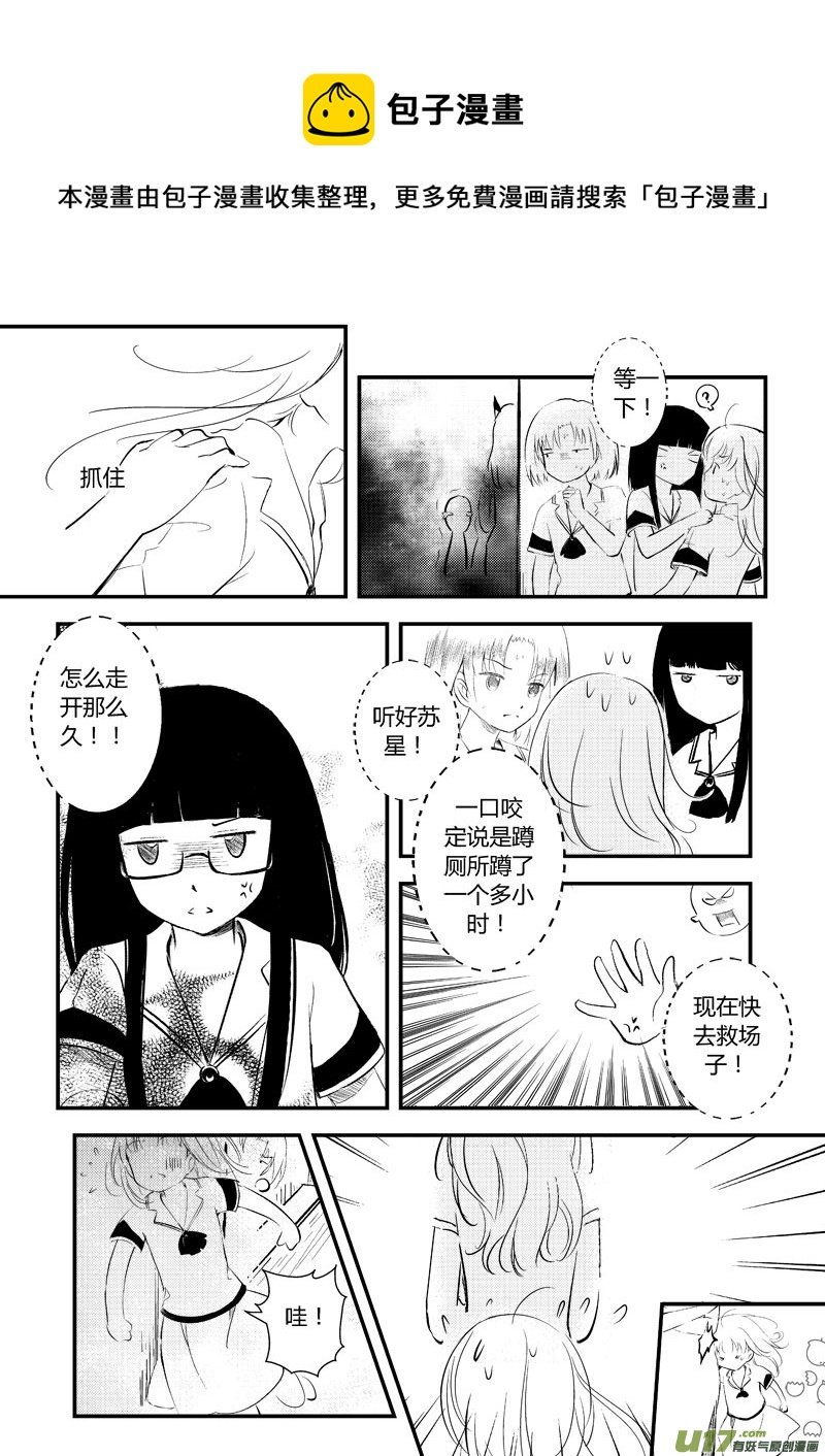 无功而返
