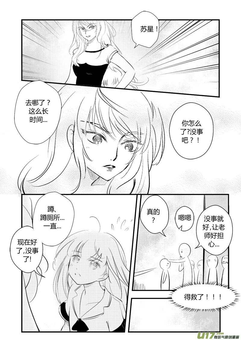 无功而返