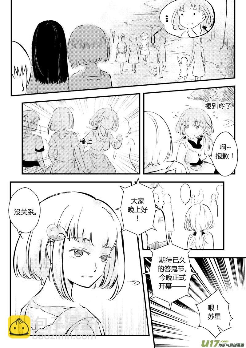 你也回来吧