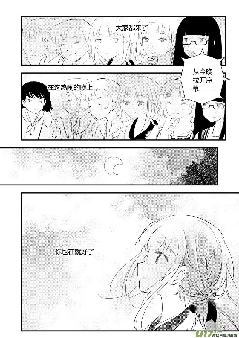 你也回来吧